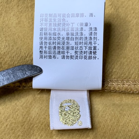 BAPE 1st Camo Shark Full Zip Hoodie Yellow - Picture 7 of 8